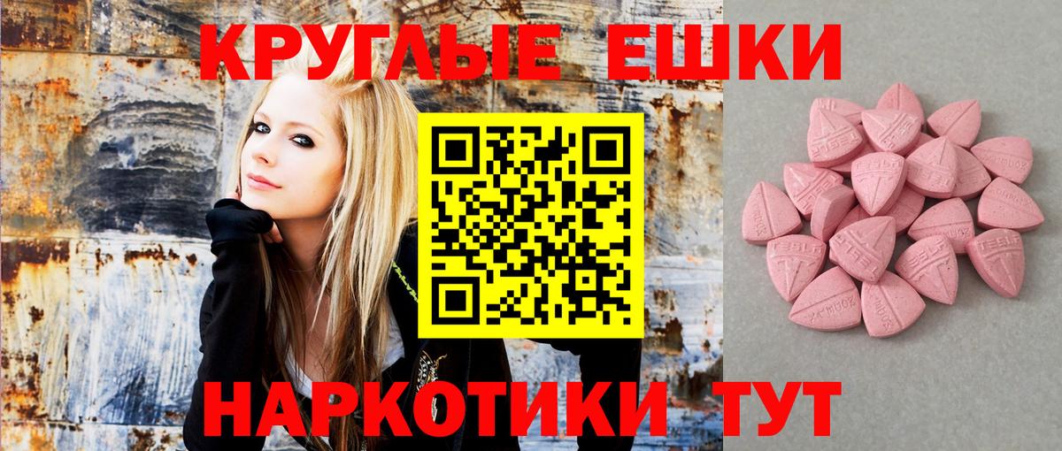 Ecstasy бентли Йошкар-Ола