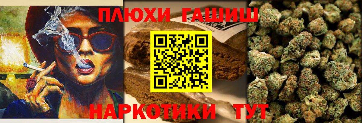 Гашиш хэш Йошкар-Ола