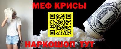а пвп мука Бердск