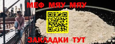 гашиш Бийск