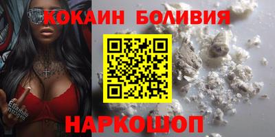 мефедрон мука Белореченск