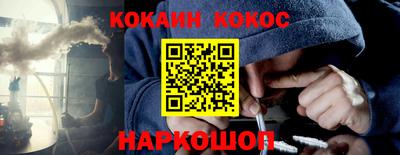 ALPHA-PVP Берёзовский