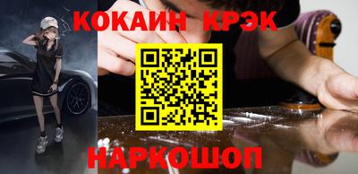 ALPHA-PVP Берёзовский
