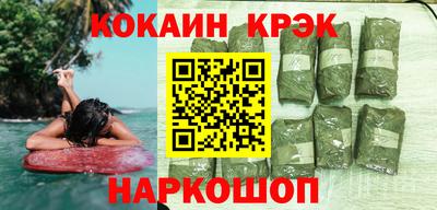 гашиш Бийск