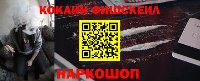 гашиш Бийск