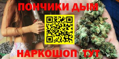 гашиш Бийск
