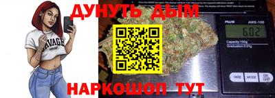 гашиш Бийск