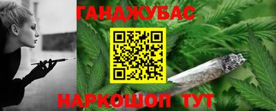 гашиш Бийск