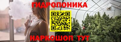 гашиш Бийск