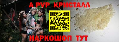 гашиш Бийск