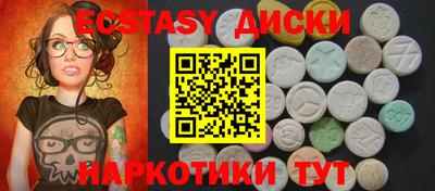 гашиш Бийск