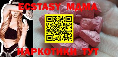 ECSTASY Беслан