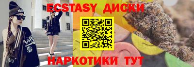 ECSTASY Беслан
