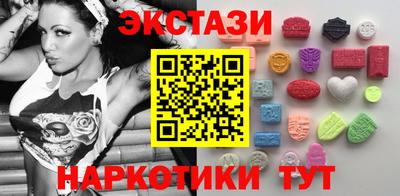ECSTASY Беслан