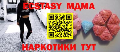 ECSTASY Беслан
