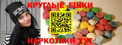 гашиш Бийск