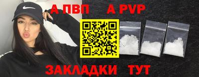 ALPHA-PVP Берёзовский