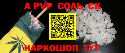 гашиш Бийск