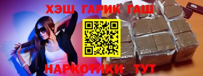 ALPHA-PVP Берёзовский