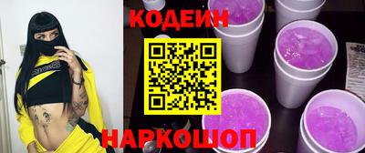 гашиш Бийск