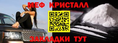 гашиш Бийск