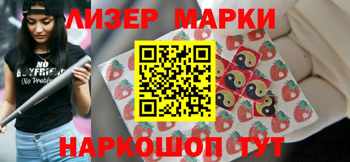 LSD-25 экстази ecstasy  LSD-25 экстази кислота  Йошкар-Ола  Вход с VPN 