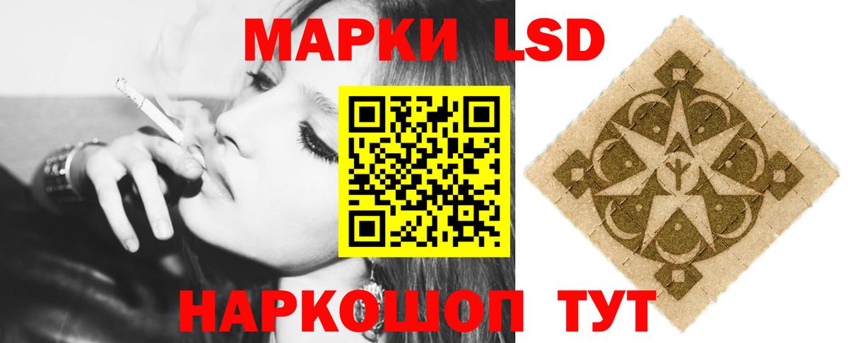 LSD-25 экстази ecstasy Йошкар-Ола