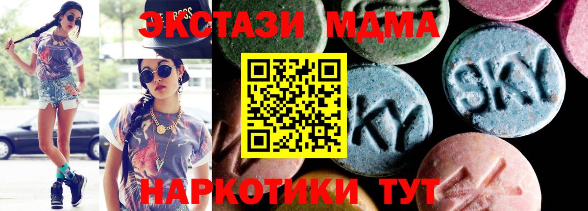  КОКАИН Йошкар-Ола