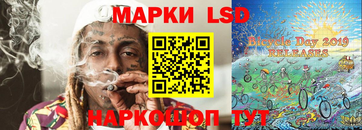 Йошкар-Ола  Марки NBOMe  Вход с VPN  Наркотические марки 1500мкг 