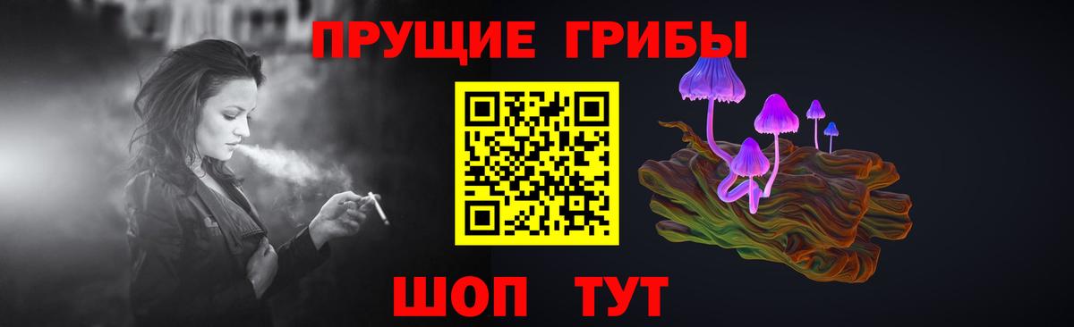 Галлюциногенные грибы ЛСД Йошкар-Ола