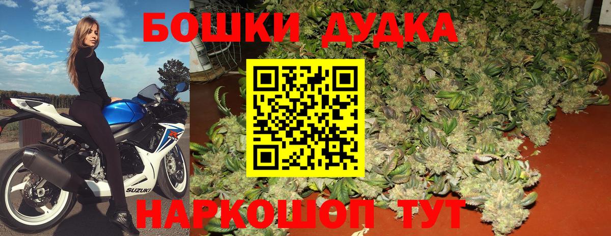 Марихуана SATIVA & INDICA  Канабис план  Конопля конопля  Йошкар-Ола  Бошки марихуана Bruce Banner  Вход с VPN 